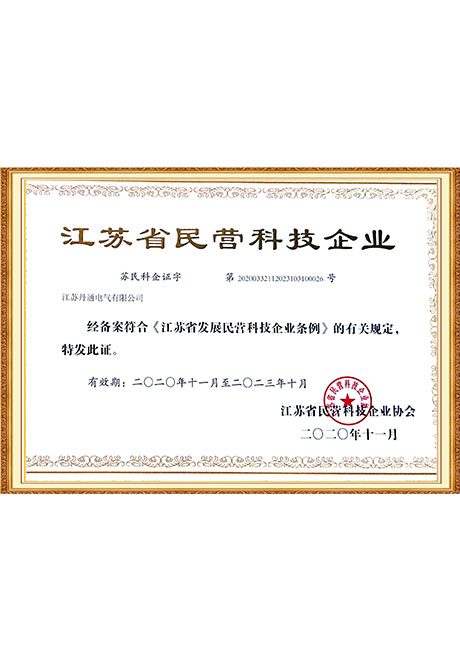 Certificate Of Honor