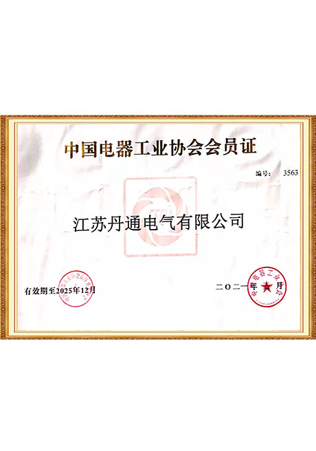 Certificate Of Honor