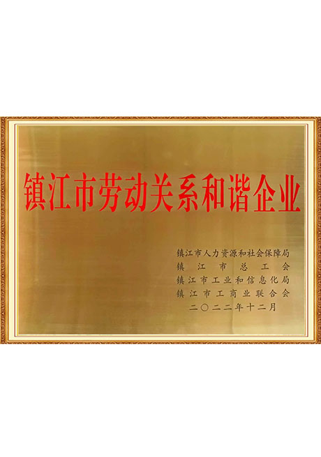 Certificate Of Honor