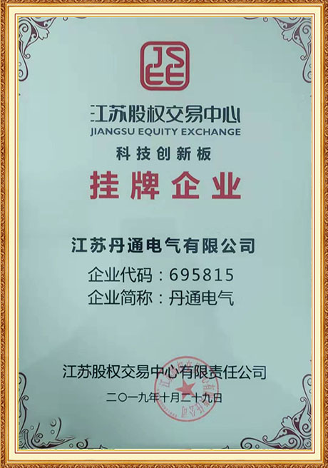 Certificate Of Honor