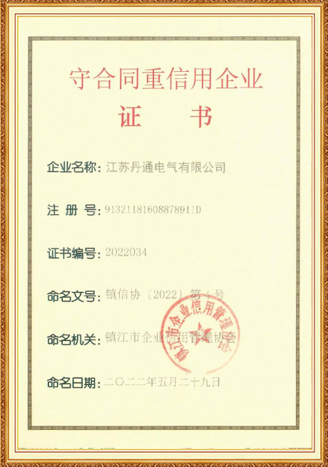 Certificate Of Honor