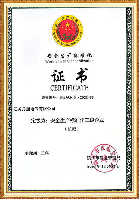 Certificate Of Honor