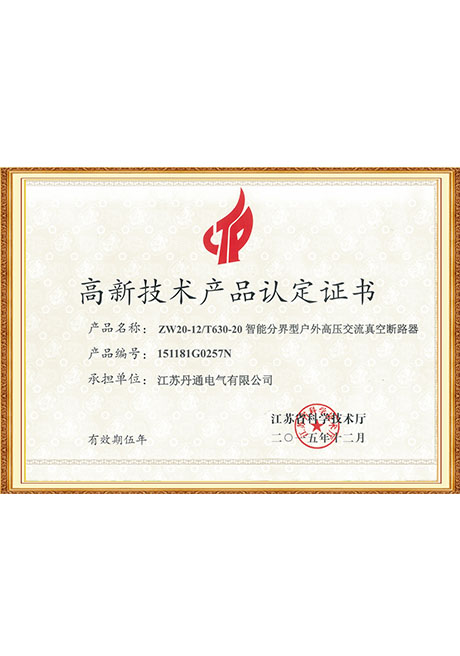 Certificate Of Honor