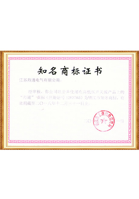 Certificate Of Honor