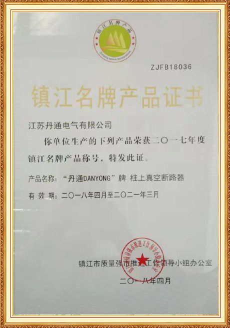 Certificate Of Honor