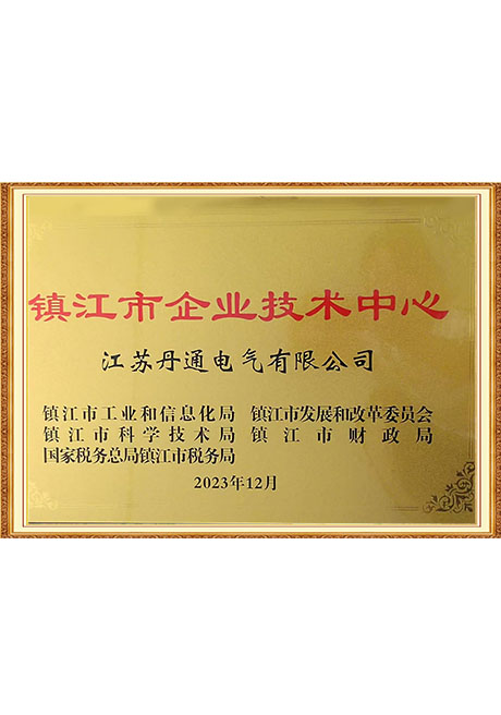 Certificate Of Honor