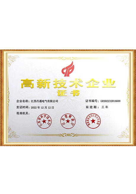 Certificate Of Honor